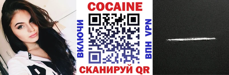Кокаин Боливия  закладки  Агидель 