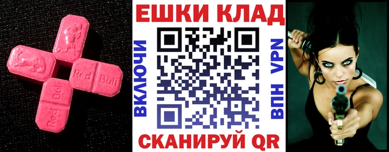 Ecstasy TESLA  купить закладку  Агидель 