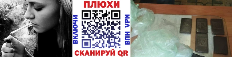 ГАШИШ гашик  Агидель 