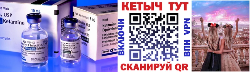 blacksprut ССЫЛКА  Агидель  КЕТАМИН ketamine  что такое  