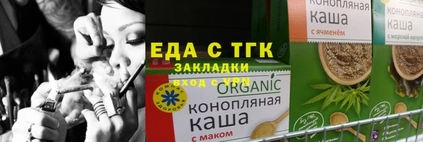 марки lsd Абдулино