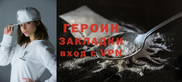 кокаин Кулебаки