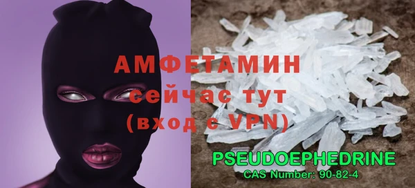 таблы Куйбышев
