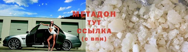 меф Абаза