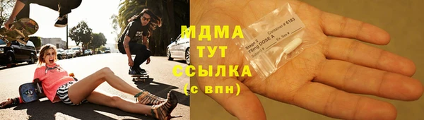 таблы Куйбышев