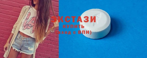 таблы Куйбышев