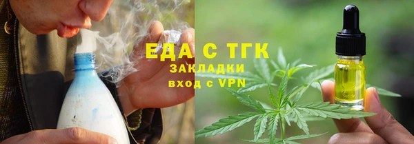 меф Абаза