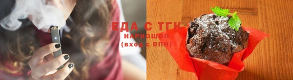 кокаин Кулебаки