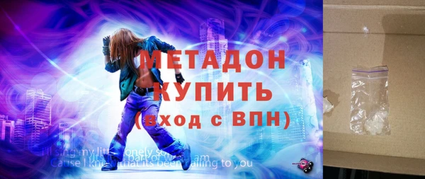 таблы Куйбышев