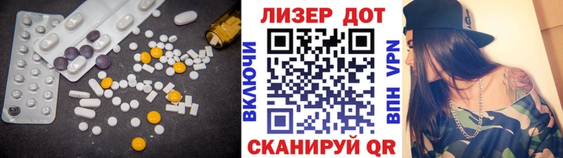 ЛСД экстази ecstasy Агидель