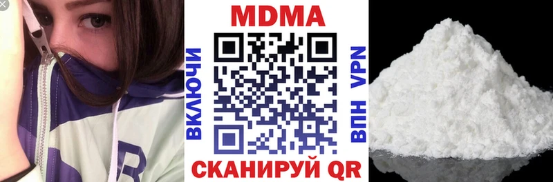 MDMA Molly площадка какой сайт Агидель МЕГА ссылки