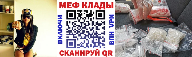 как найти закладки  Агидель  Меф мука 