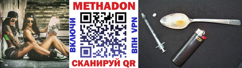 гидра как войти Агидель Метадон белоснежный