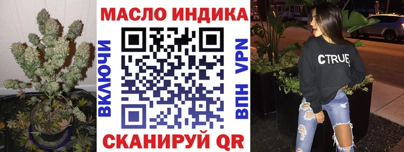 Дистиллят ТГК гашишное масло  где найти   Агидель 