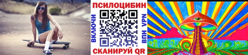 Псилоцибиновые грибы мухоморы  Агидель 